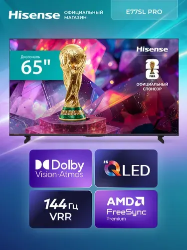Hisense Телевизор 65E77SL PRO (2026) Игровой режим 144 ГЦ, Hi-QLED Color, Dolby Atmos&Vision 65″ 4K UHD, черный, черно-серый