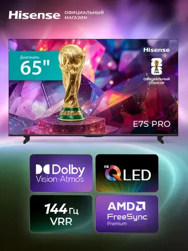 Hisense Телевизор 65E7S PRO (2026) Игровой режим 144 ГЦ, Hi-QLED Color, Dolby Atmos&Vision 65″ 4K UHD, черный, черно-серый