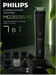 Триммер для бороды и интимной зоны мужской Philips MG3935/15, Series 3000, 7 насадок