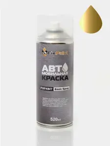 Автомобильная краска FixPaint Spray VOLKSWAGEN, код цвета 9947, название FUTURA YELLOW METALLIC, в аэрозольном баллончике 520 мл