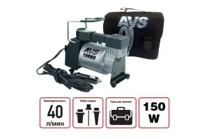 AVS Компрессор автомобильный, 150 Вт, 40 л/мин