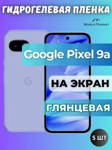 КОМПЛЕКТ 5шт. Защитная гидрогелевая пленка на Google Pixel 9a / ГЛЯНЦЕВАЯ на экран / защита с эффектом восстановления на Гугл Пиксель 9а