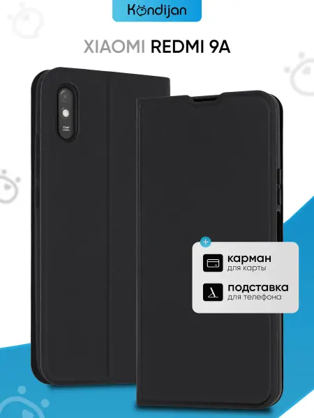 Kondijan Чехол на Xiaomi Redmi 9A, Ксиоми Редми 9А книжка