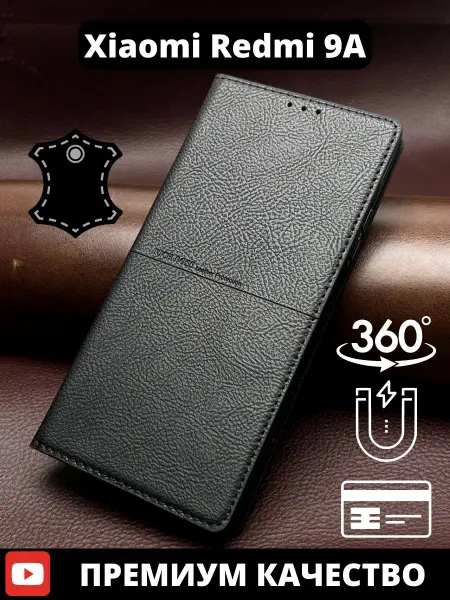 AksPhone Чехол на Xiaomi Redmi 9A книжка