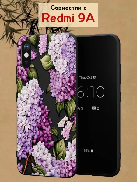 МобиСтиль Чехол на Redmi 9Aс принтом соцветия сирени
