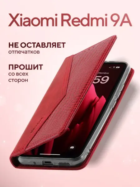 КRUЧЕ Чехол на Xiaomi Redmi 9A книжка
