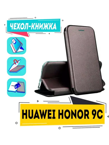 Чехол книжка Store Чехол на huawei honor 9c книжка для хонор 9с aka-l29