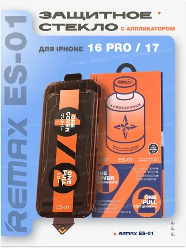 Защитное стекло с аппликатором на iPhone 16 Pro / 17 - Remax (ES-01)