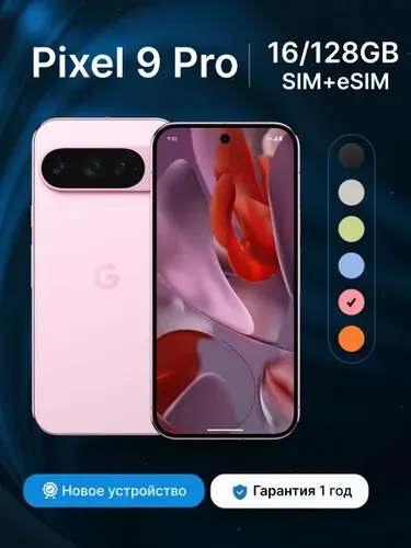 Google Смартфон Pixel 9 Pro Global 16/256 ГБ, eSIM, Nano-SIM, зеленый