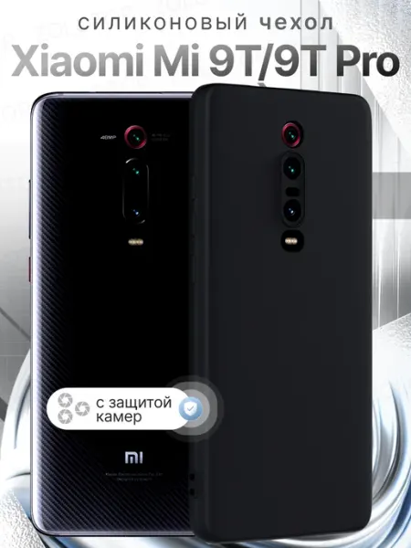 ZOLOTOP Чехол на Xiaomi Mi 9T матовый с защитой камеры 9Т Про