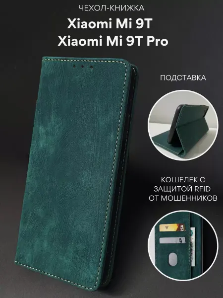 NordCase Чехол книжка для Xiaomi Mi 9T Mi 9T Pro