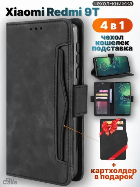 ZEFLY Чехол-книжка на Xiaomi Redmi 9T
