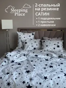 Постельное белье 2х сп Sleeping Place сатин, простынь на резинке 160x200x20 см пододеяльник 175x215 см наволочки 70x70