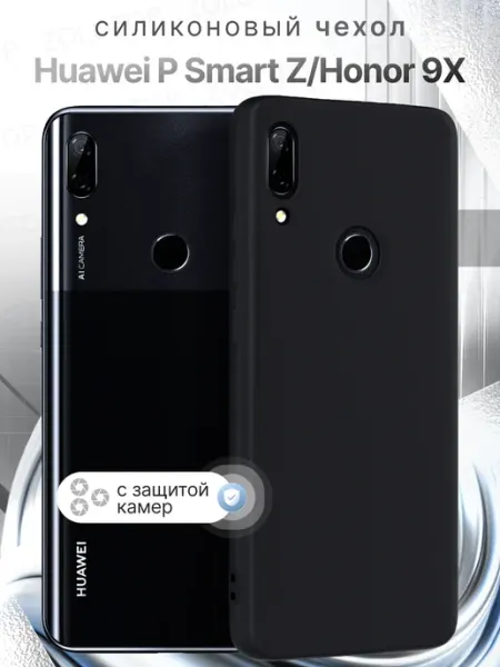 ZOLOTOP Чехол на Huawei P Smart Z матовый Honor 9X с защитой камеры