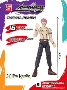Бандай. Экшн-фигурка Сукуна Ремен 17 см. Bandai