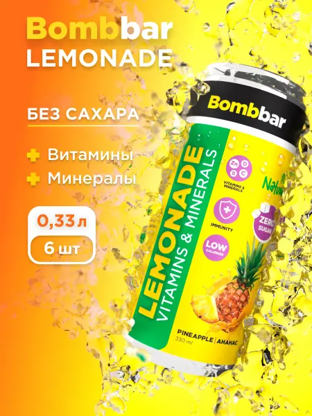 BombBar Лимонад с витаминами без сахара Aнанас, 6 шт