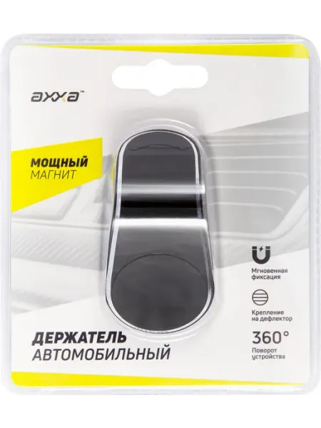 Держатель автомобильный для телефона AХХА Magneto, черный