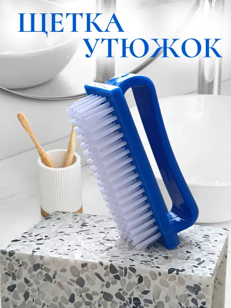 A_seller Щетка-утюжок для посуды с ручкой, маленькая синий