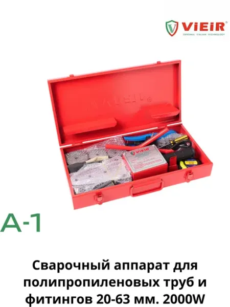 Vieir Сварочный аппарат для полипропиленовых труб и фитингов A-1