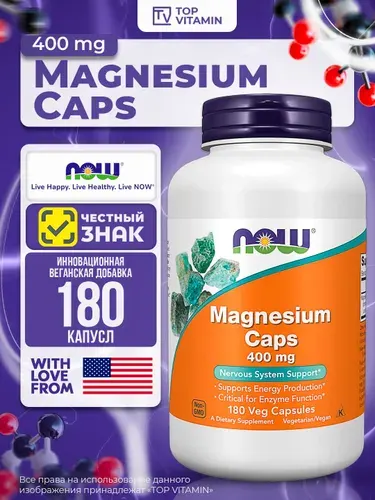 NOW Magnesium Caps цитрат, аспартат 400 мг, 180 капсул