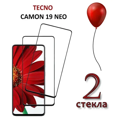 Защитное стекло для Tecno Camon 19 Neo