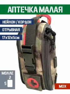 Подсумок аптечка вертикальная малая отрывная Bastion Цвет Мох A-Tacs FG