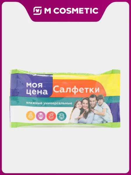 Влажные салфетки Моя Цена, универсальные, 15 шт