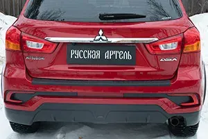 Защитная накладка на задний бампер для автомобиля Mitsubishi ASX 2016-2019 (I рестайлинг 2) пластиковая, на двусторонний скотч, от царапин при погрузке