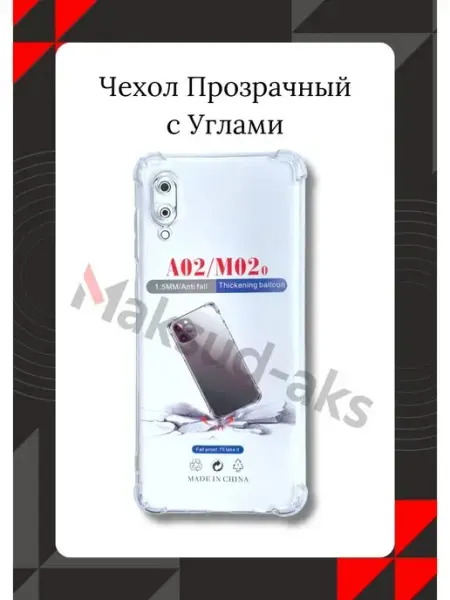 Maksud-aks Чехол на Galaxy Samsung A02 M02 с углами