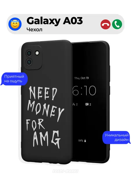 Чехол-Мания Чехол на Samsung A03 принт Need money Amg