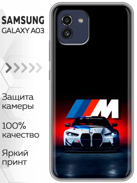 Marketclub Чехол на Samsung Galaxy A03 БМВ BMW (мужской)