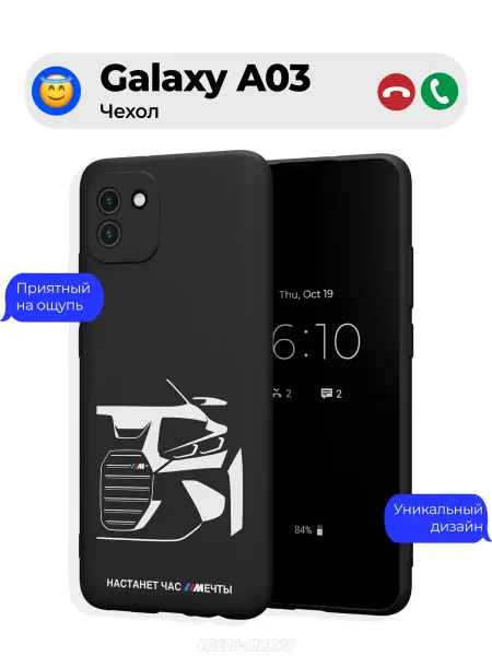 Чехол-Мания Чехол на Samsung A03 с принтом BMW m4 бмв