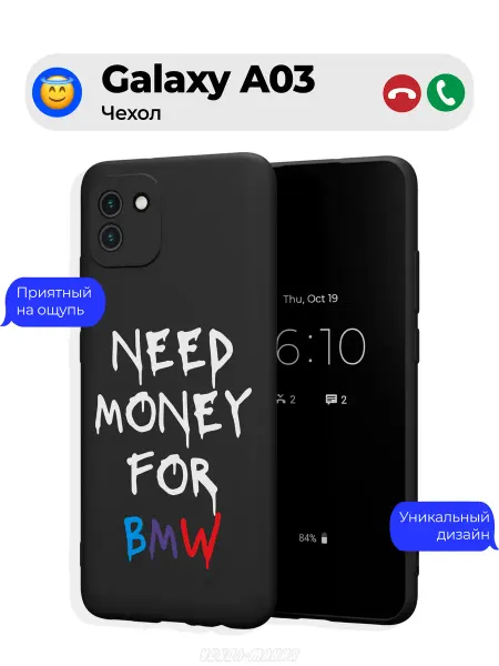 Чехол-Мания Чехол на Samsung A03 Need money BMW