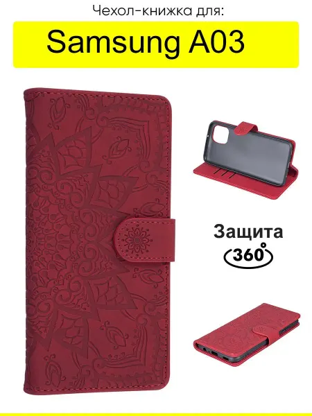 КейсБерри. Чехол для Samsung Galaxy A03, Weave Case