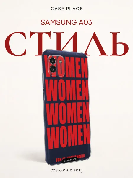 Case Place Чехол на Samsung A03 women