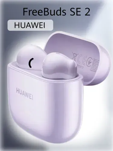 Беспроводные наушники HUAWEI Freebuds SE 2, (T0016), Фиолетовый, (55037506)