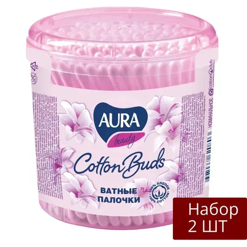 Набор 2 уп Ватные палочки Aura 200 шт, пластиковый стакан (6359)
