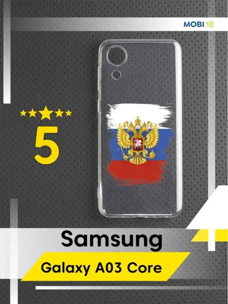 Mobi711 Силиконовый бампер Samsung Galaxy A03 Core