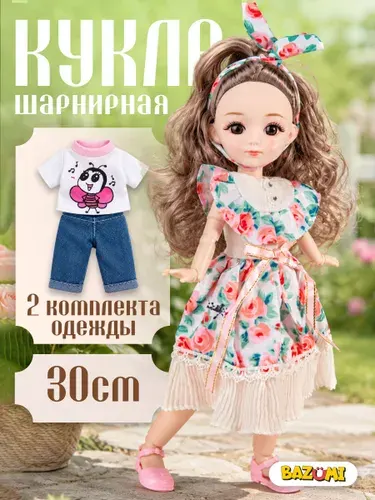 Кукла шарнирная для девочки с аксессуарами и одеждой (2 образа: платье, джинсы) BAZUMI