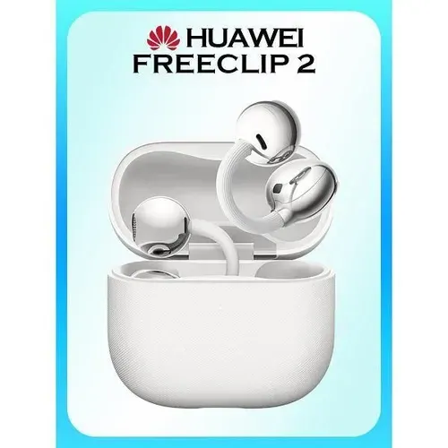 Наушники Bluetooth TWS Huawei FreeClip 2