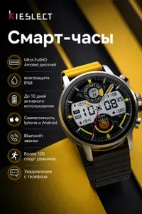 Умные часы Kieslect Calling Watch KR 2, серебристый