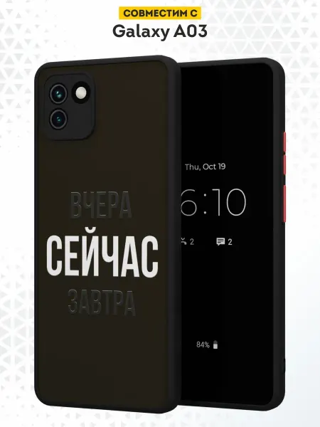 DesignOnCase Чехол бампер на Samsung A03 с принтом Цитаты