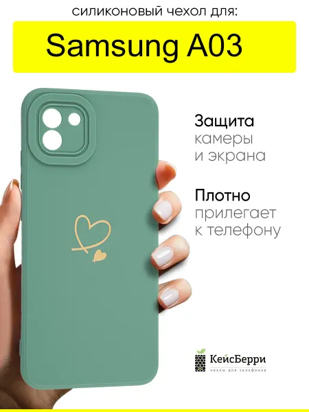 КейсБерри. Чехол для Samsung Galaxy A03, серия Picture