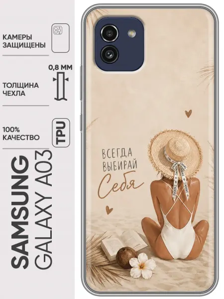 Trendmall Чехол на Samsung Galaxy A03 женский принт