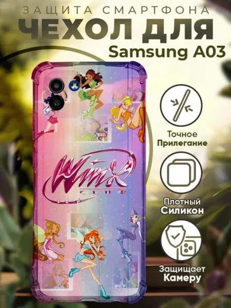 PRINTberries Чехол на SAMSUNG A03 с принтом принцессы винкс