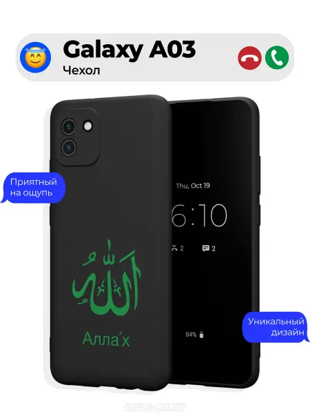 Чехол-Мания Чехол на Samsung A03 принт Ислам Аллах