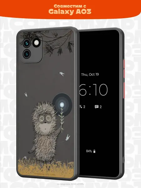 Союзмультфильм Чехол Бампер на Samsung A03 с принтом Ежик в Тумане