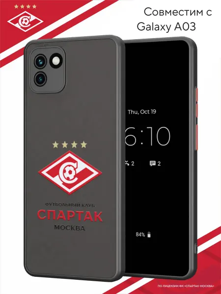 ФК Спартак Москва Чехол Бампер на Samsung A03 с принтом