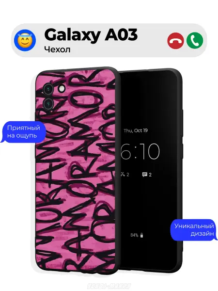 Чехол-Мания Чехол на Samsung A03 c принтом Амор