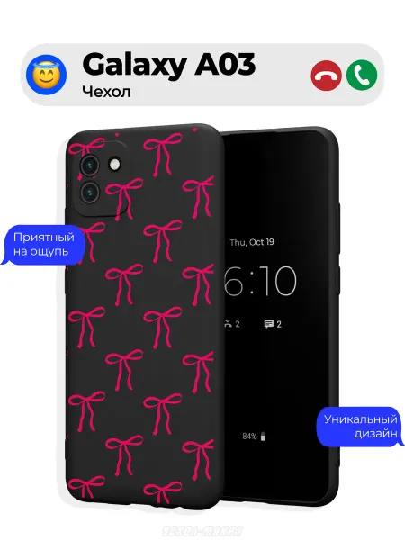 Чехол-Мания Чехол на Samsung A03 минималистичный с бантиками